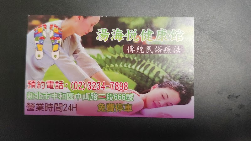 店家照片 6