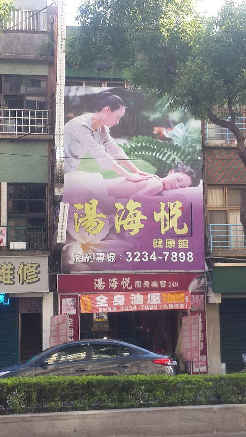 店家照片 7