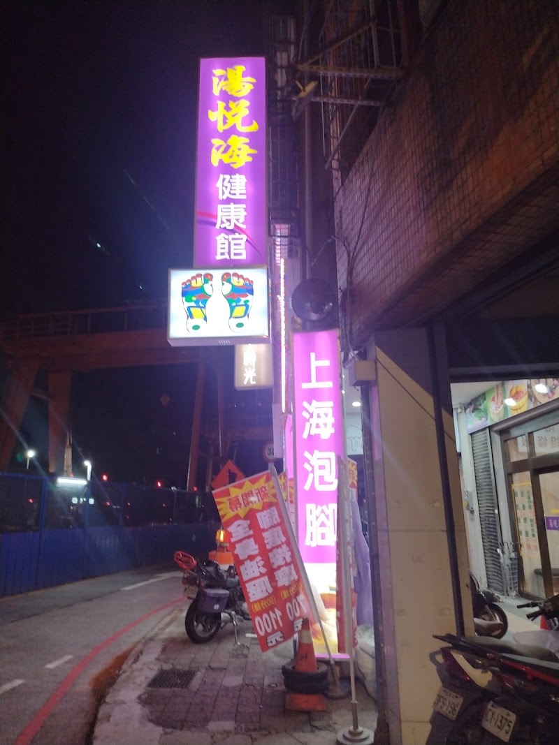 店家照片 8