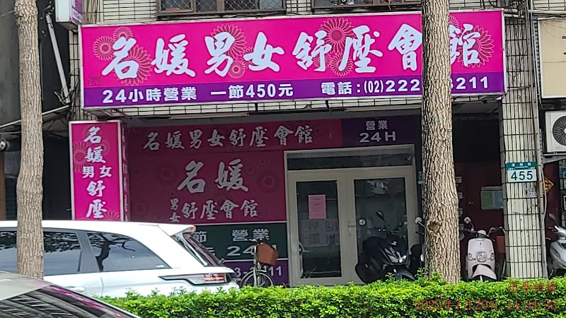 店家照片 6