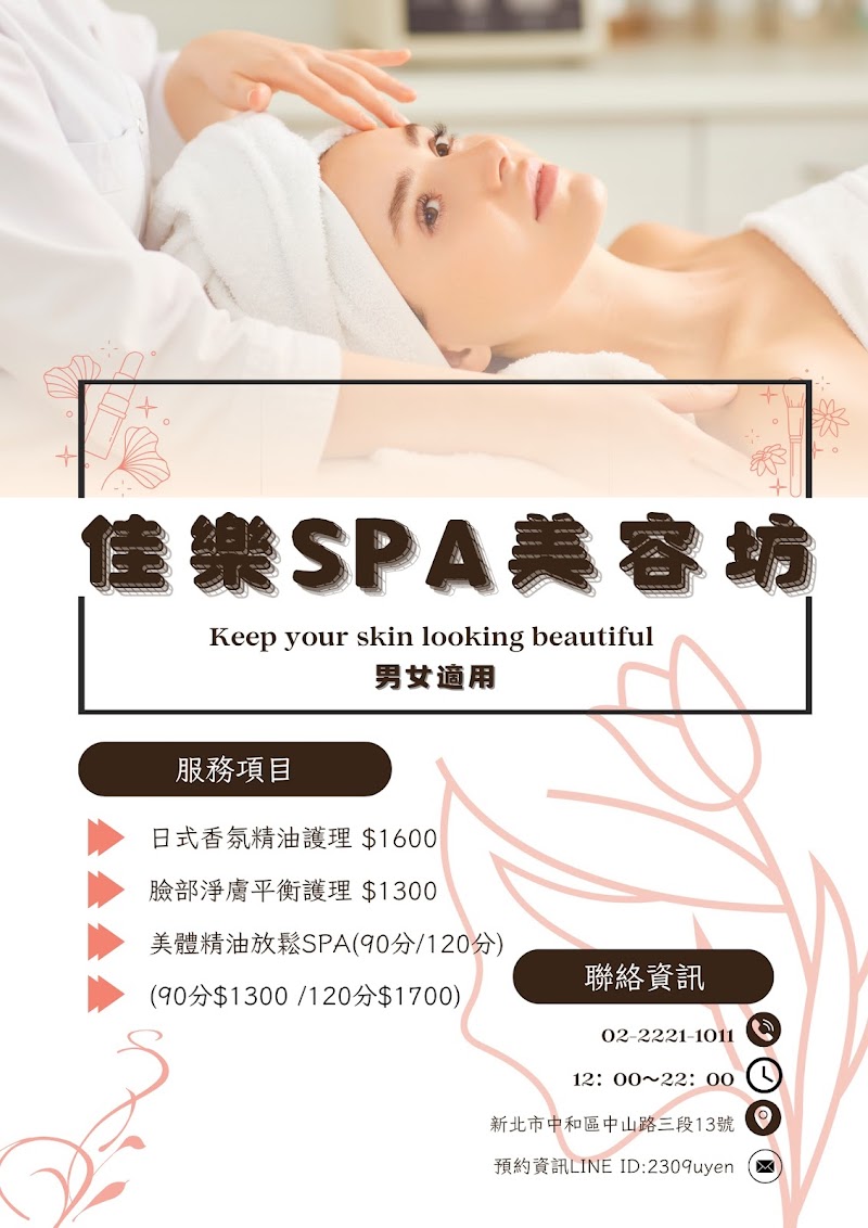 店家照片 3