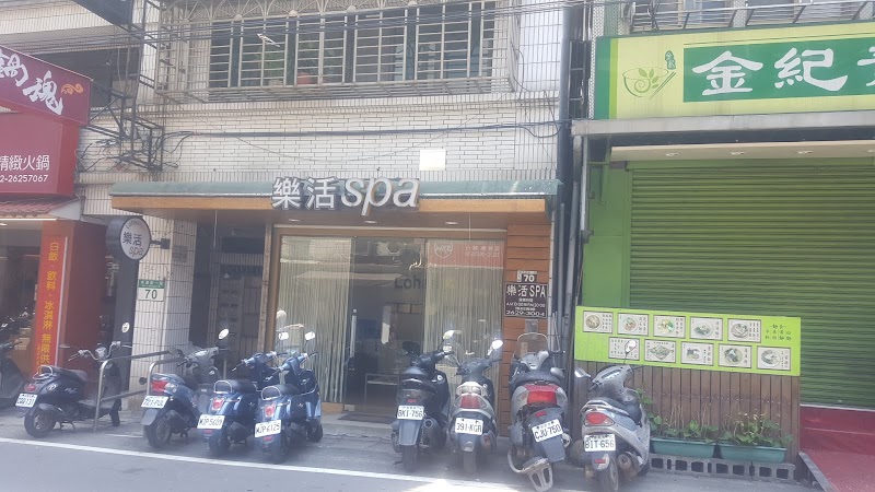 店家照片 9