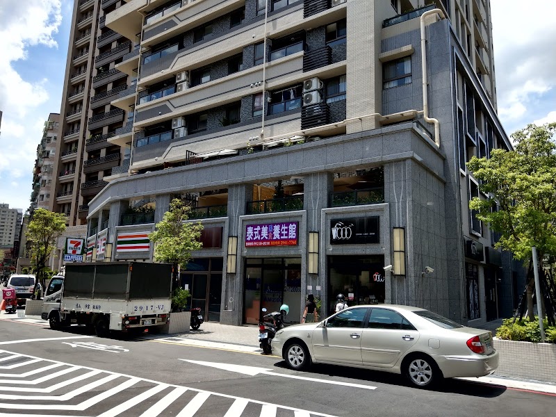 店家照片 2
