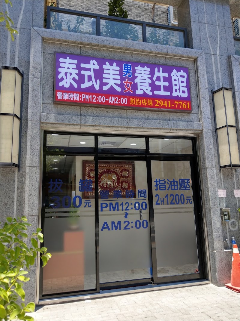 店家照片 6