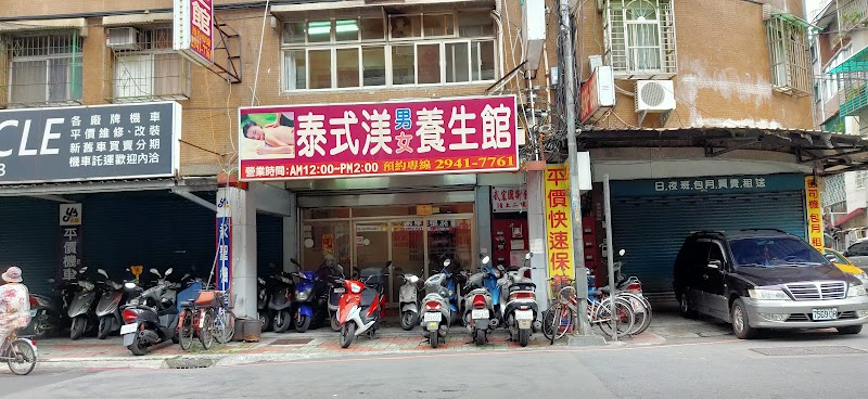 店家照片 8