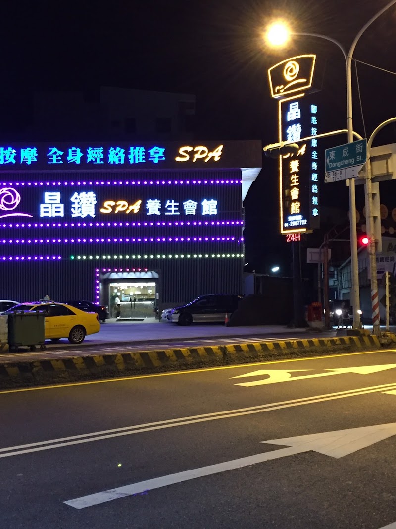 店家照片 1