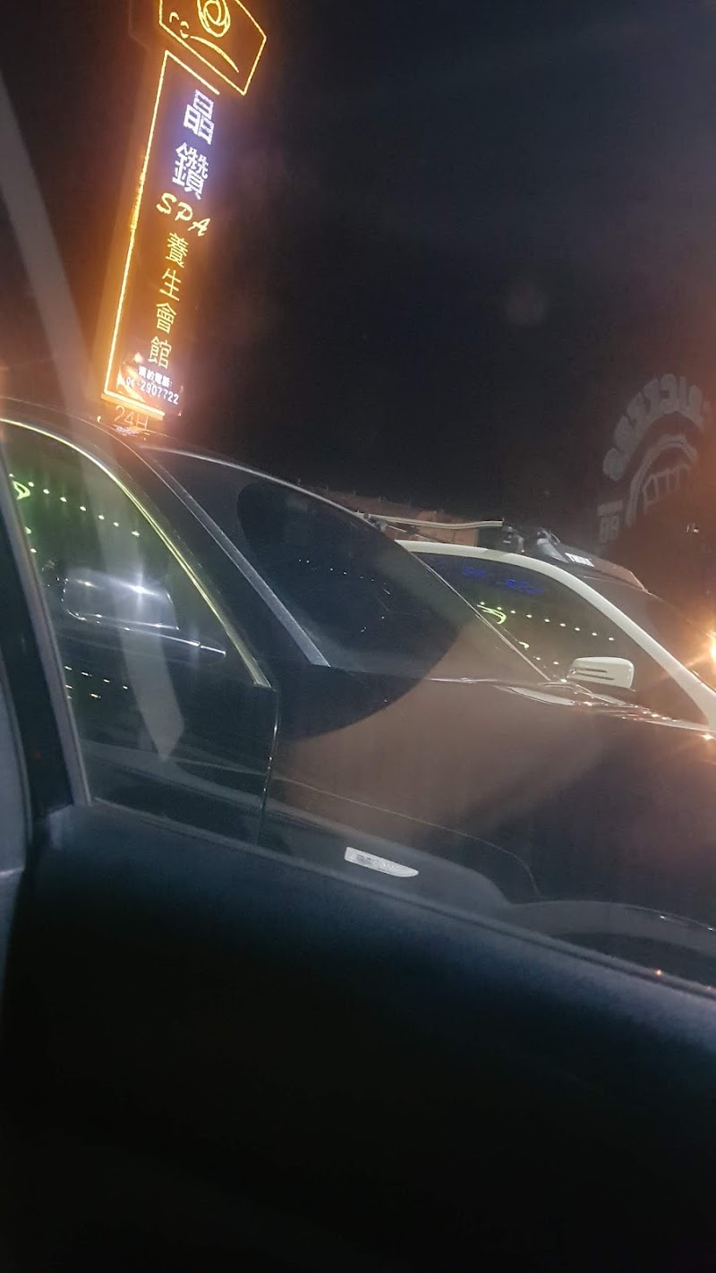 店家照片 3