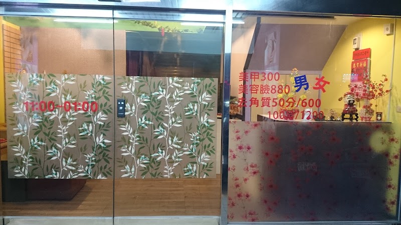 店家照片 9