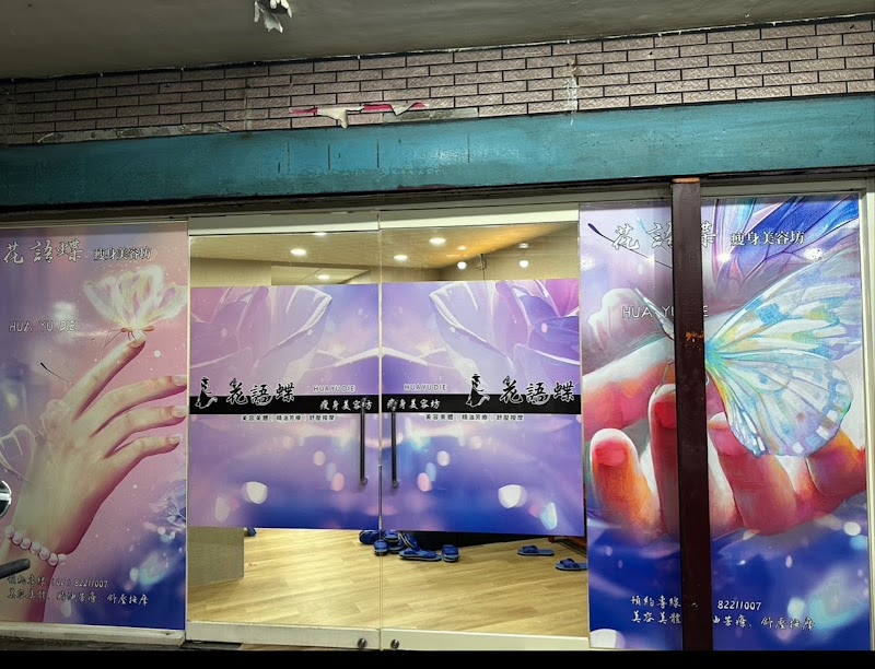 店家照片 1