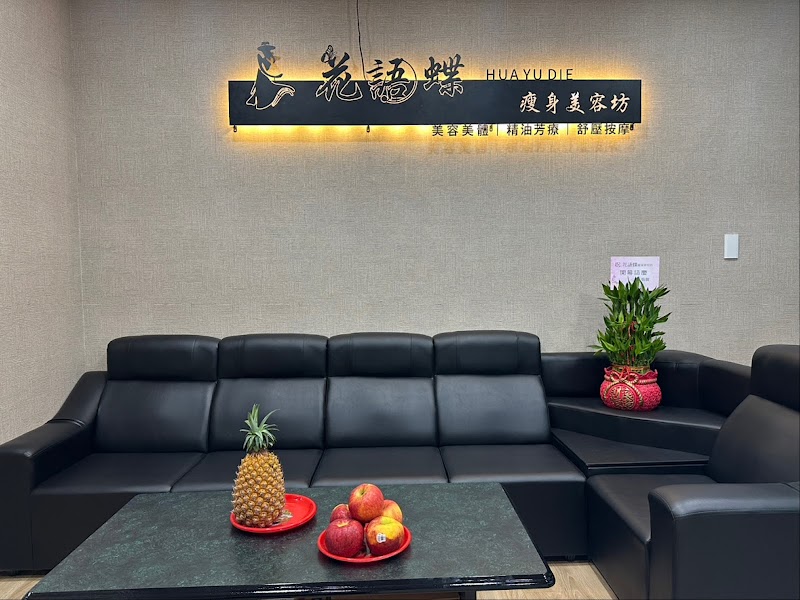 店家照片 8