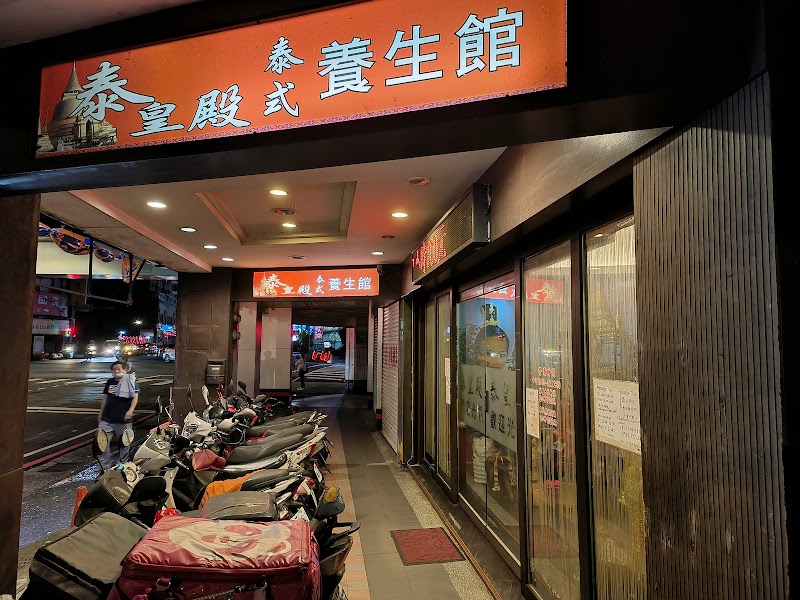店家照片 1