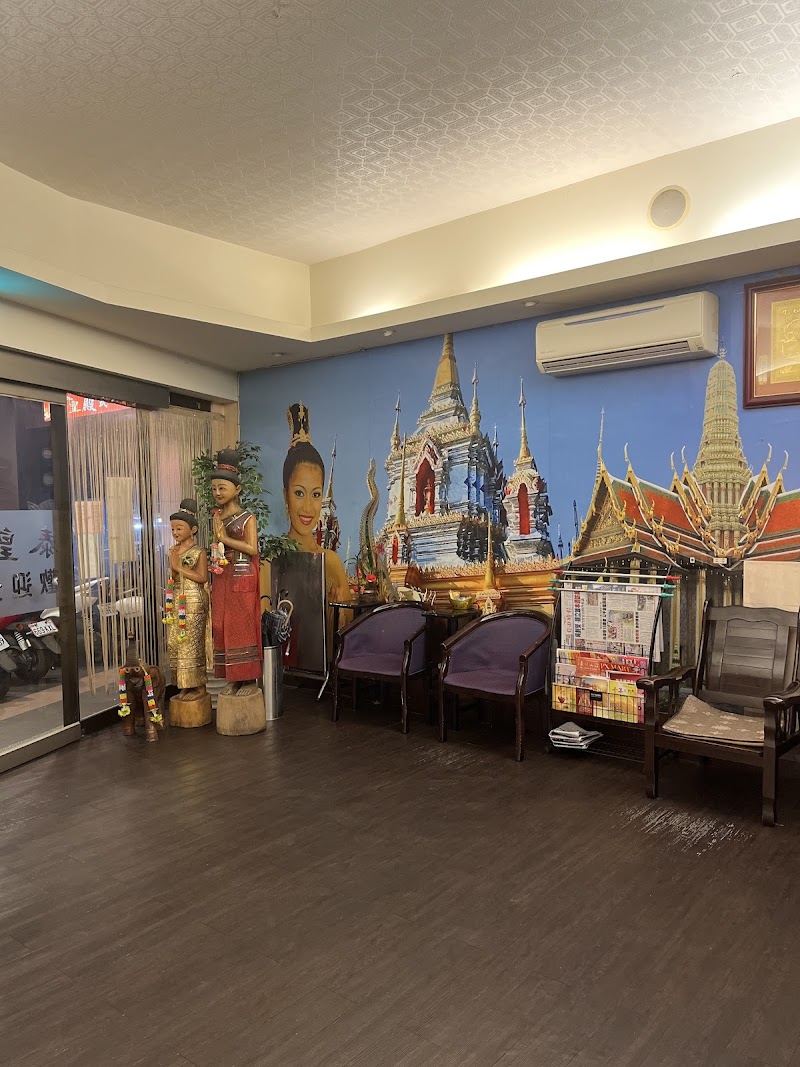 店家照片 4