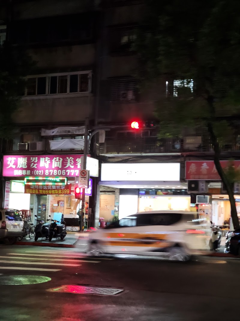 店家照片 1