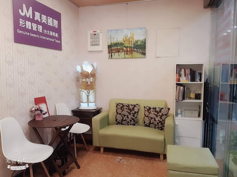 店家照片 2