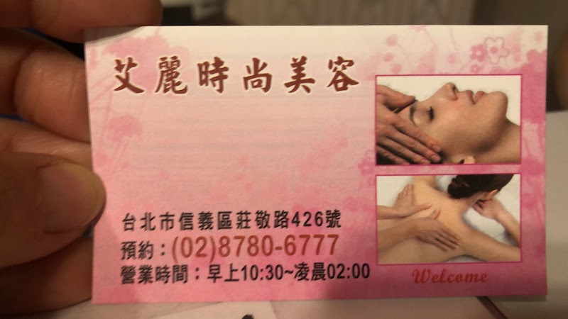 店家照片 4