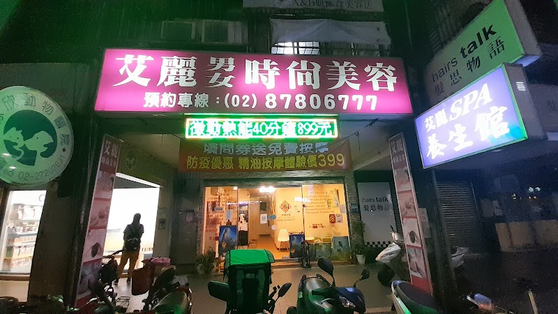 店家照片 6