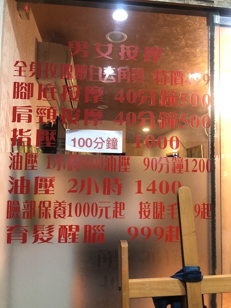 店家照片 7