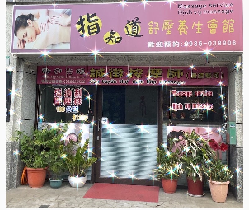 店家照片 1