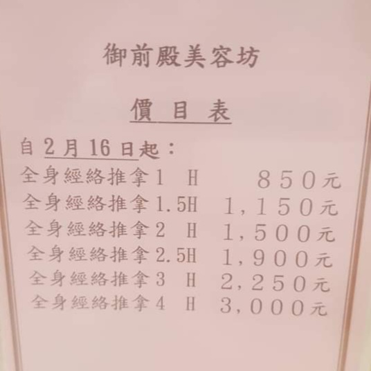 店家照片 1