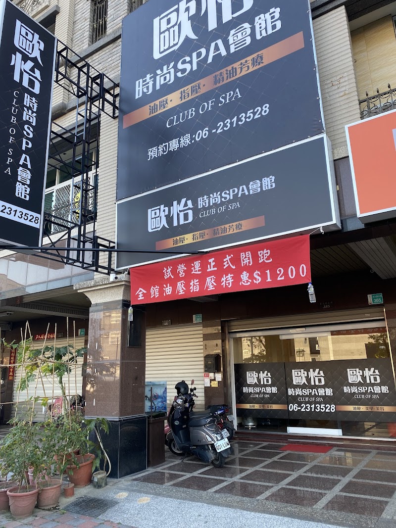 店家照片 1