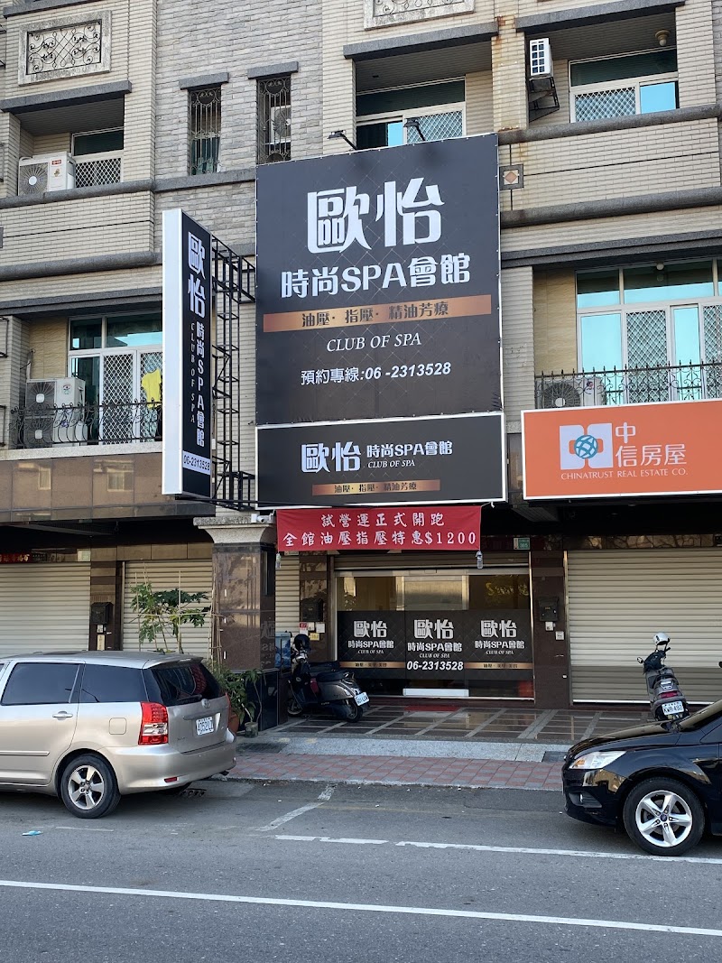 店家照片 3