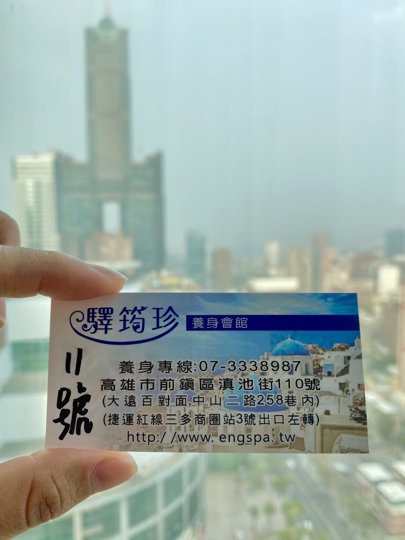 店家照片 2