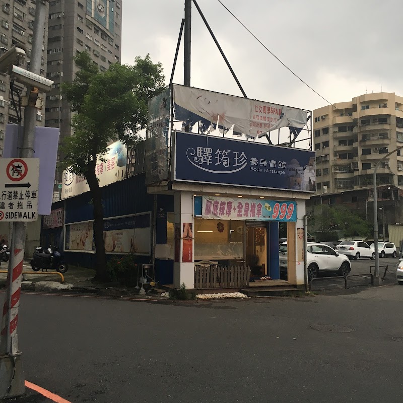 店家照片 6
