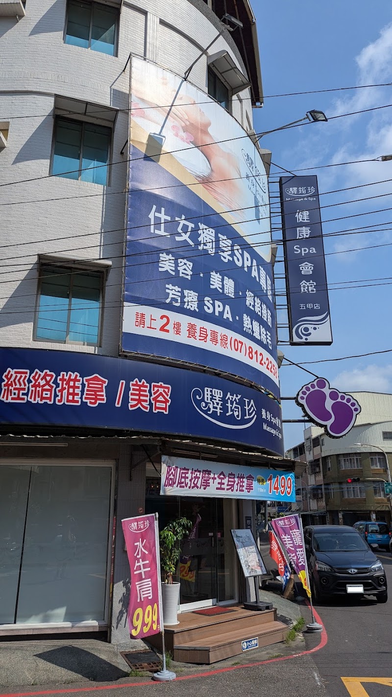 店家照片 4