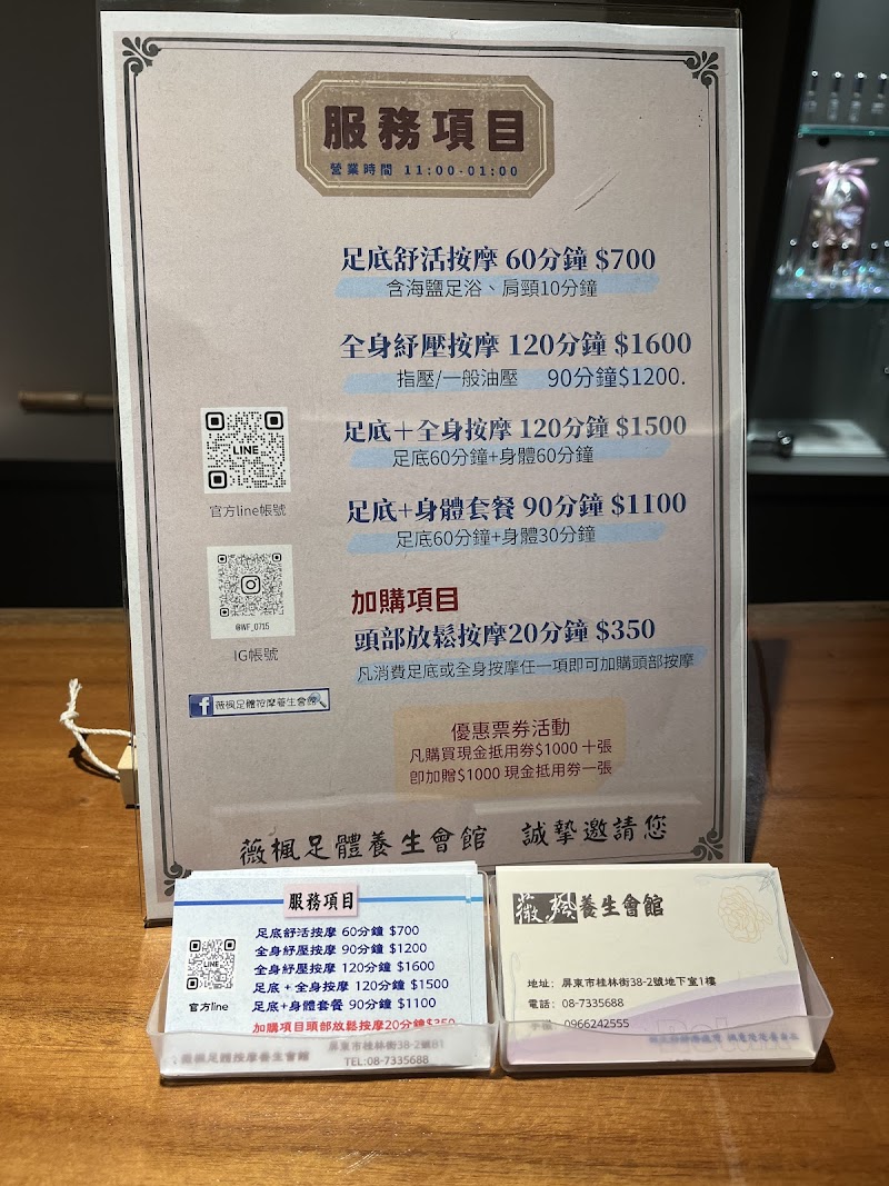 店家照片 6