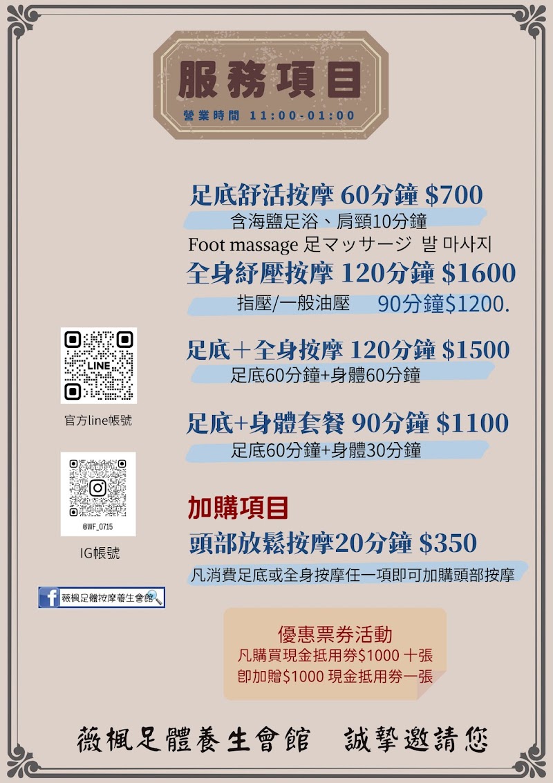店家照片 9