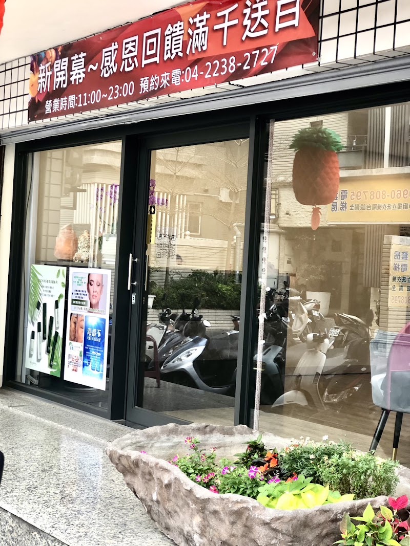 店家照片 1