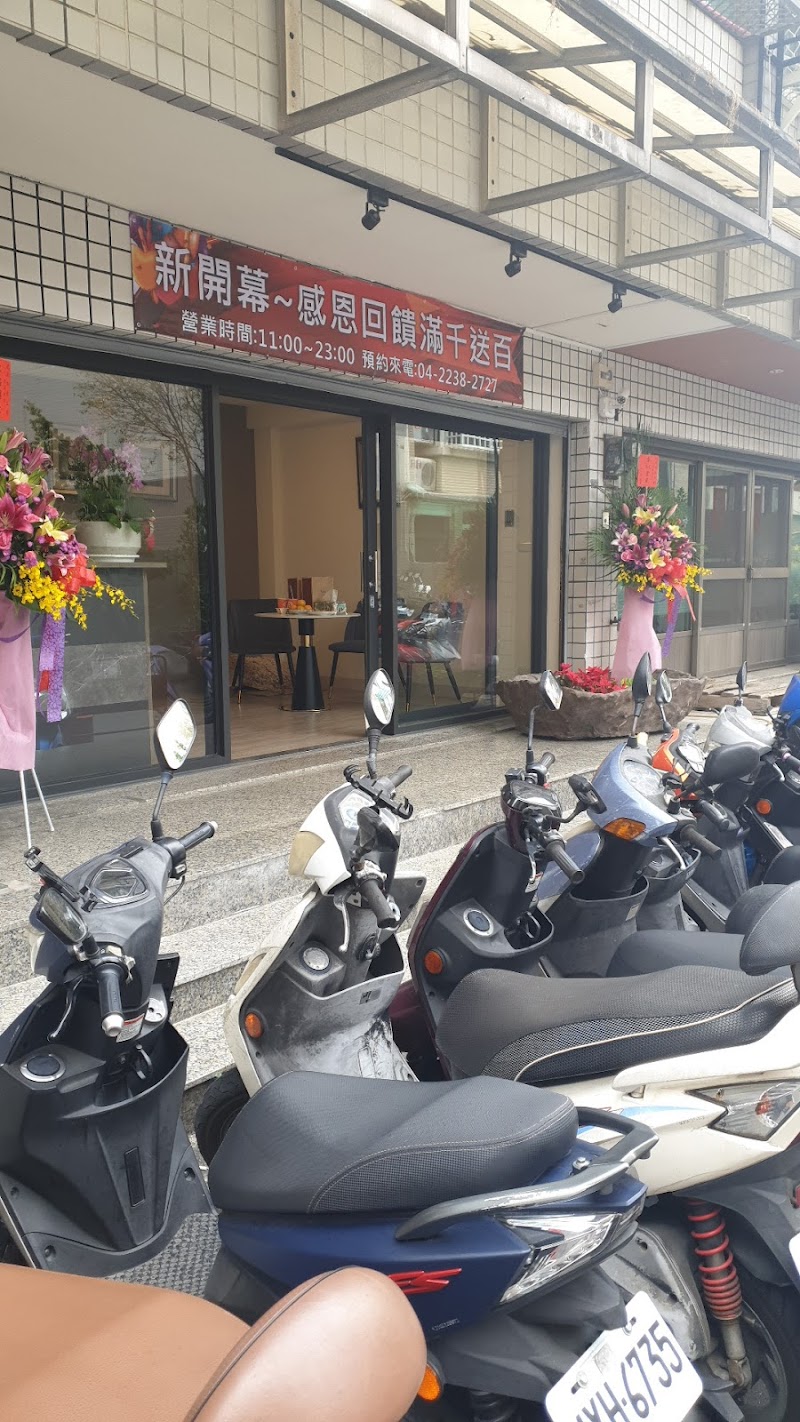 店家照片 9