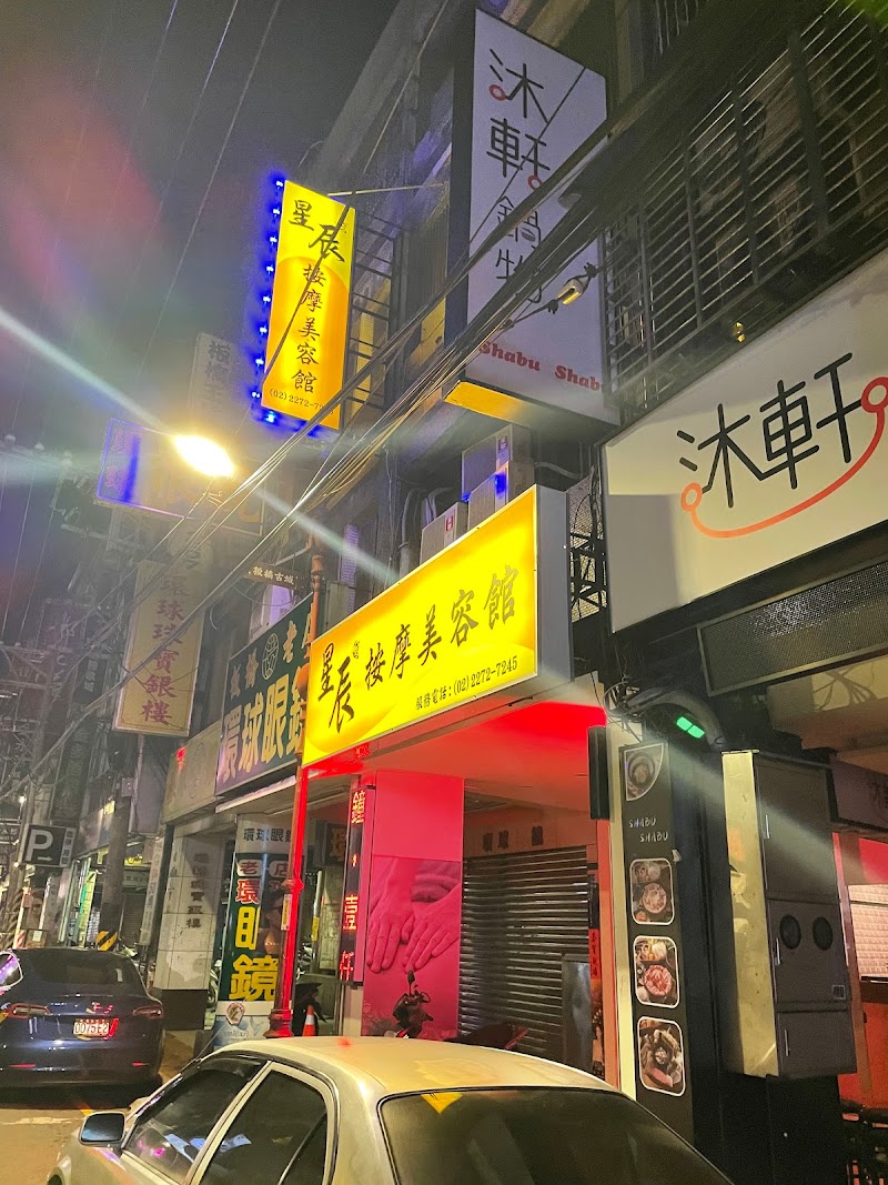 店家照片 8