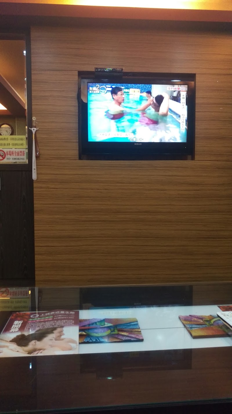 店家照片 2