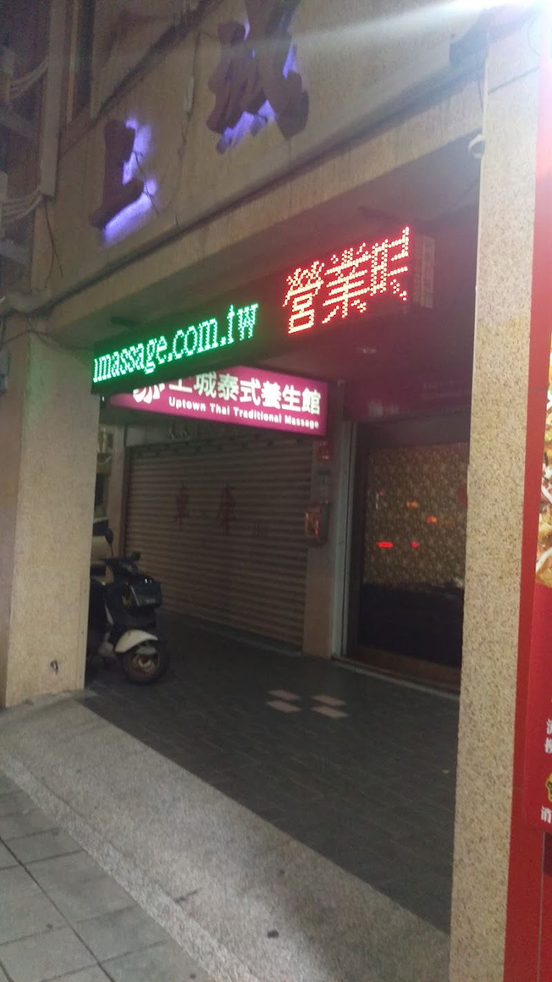 店家照片 5