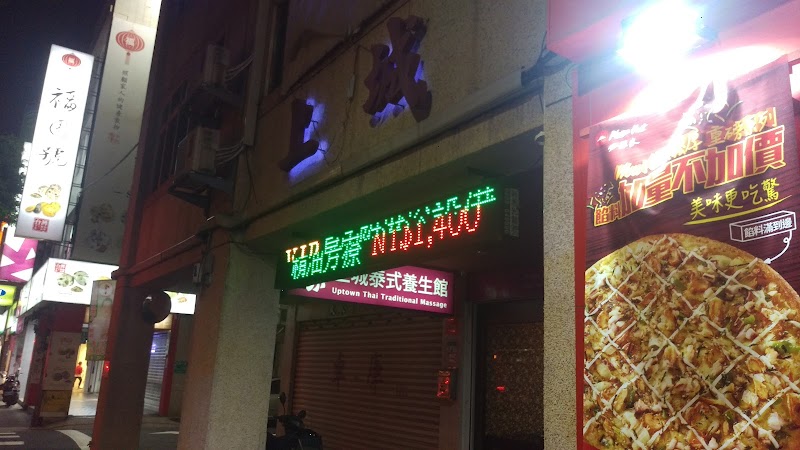 店家照片 7