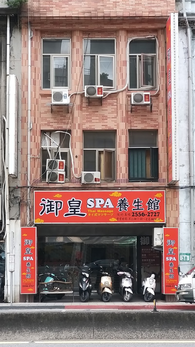 店家照片 2