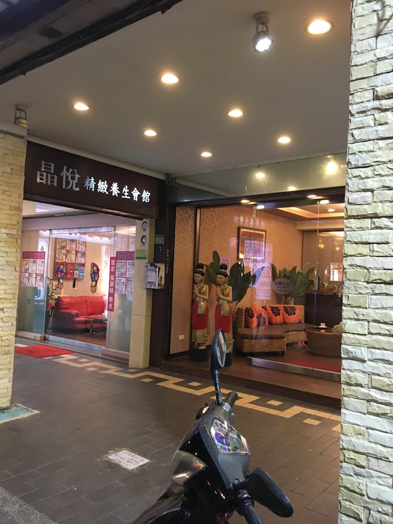 店家照片 1