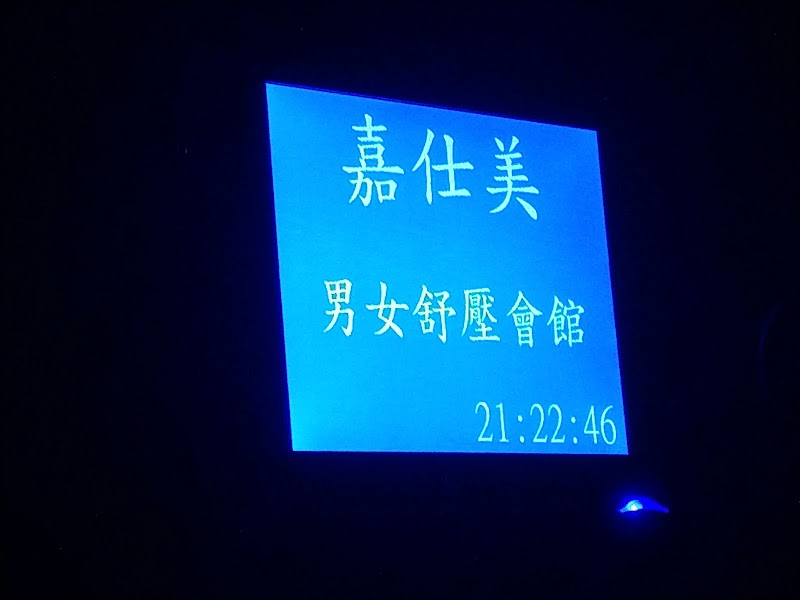 店家照片 2