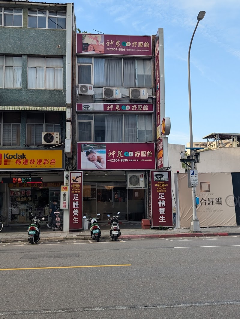 店家照片 6
