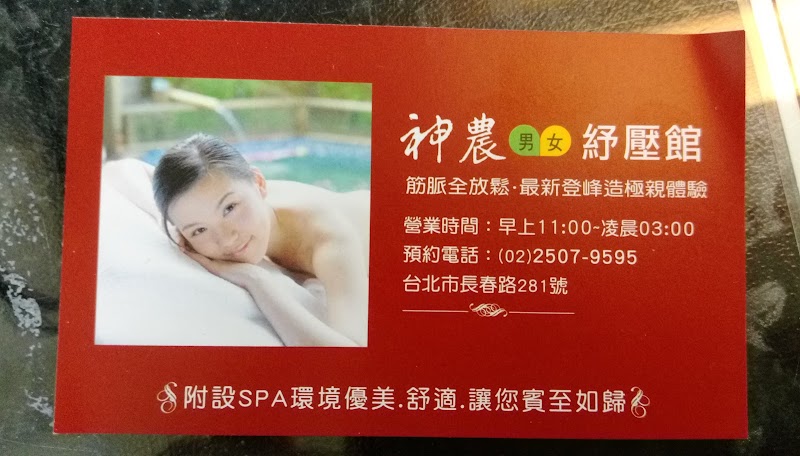 店家照片 8