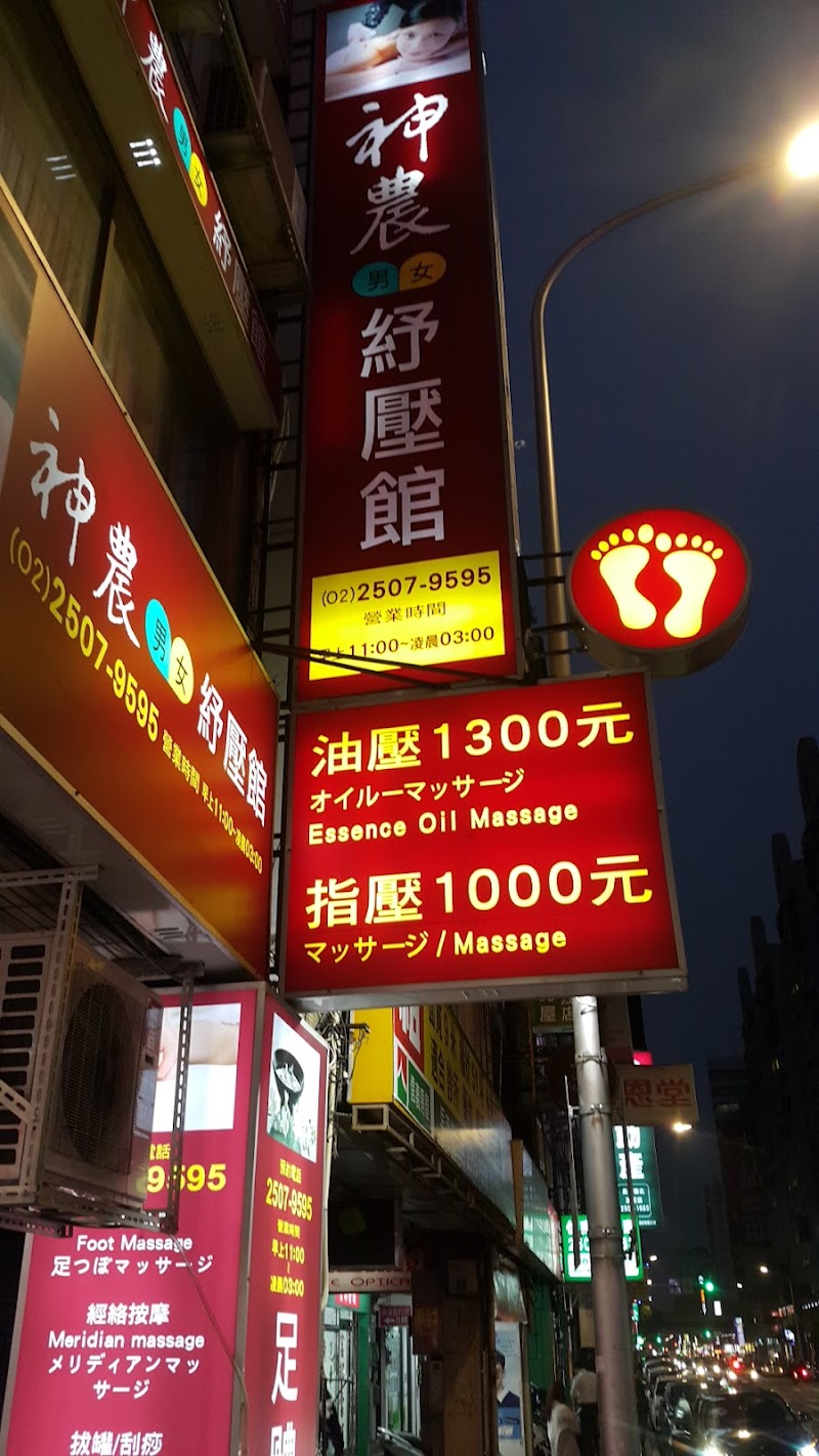 店家照片 9