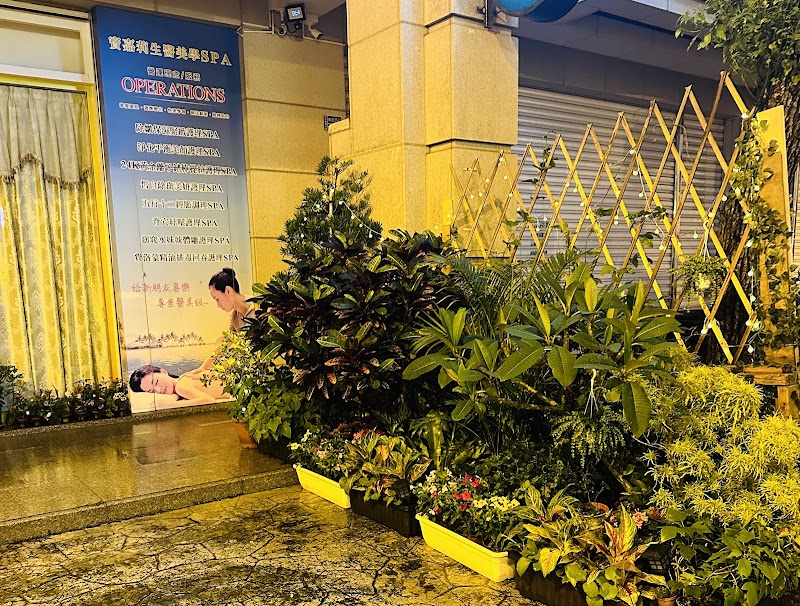 店家照片 1