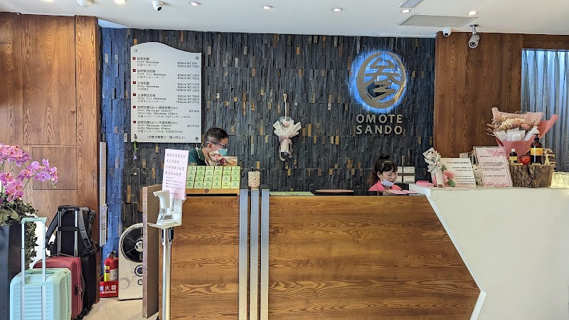 店家照片 2