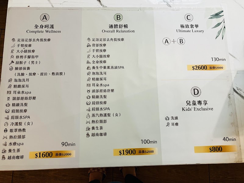 店家照片 9