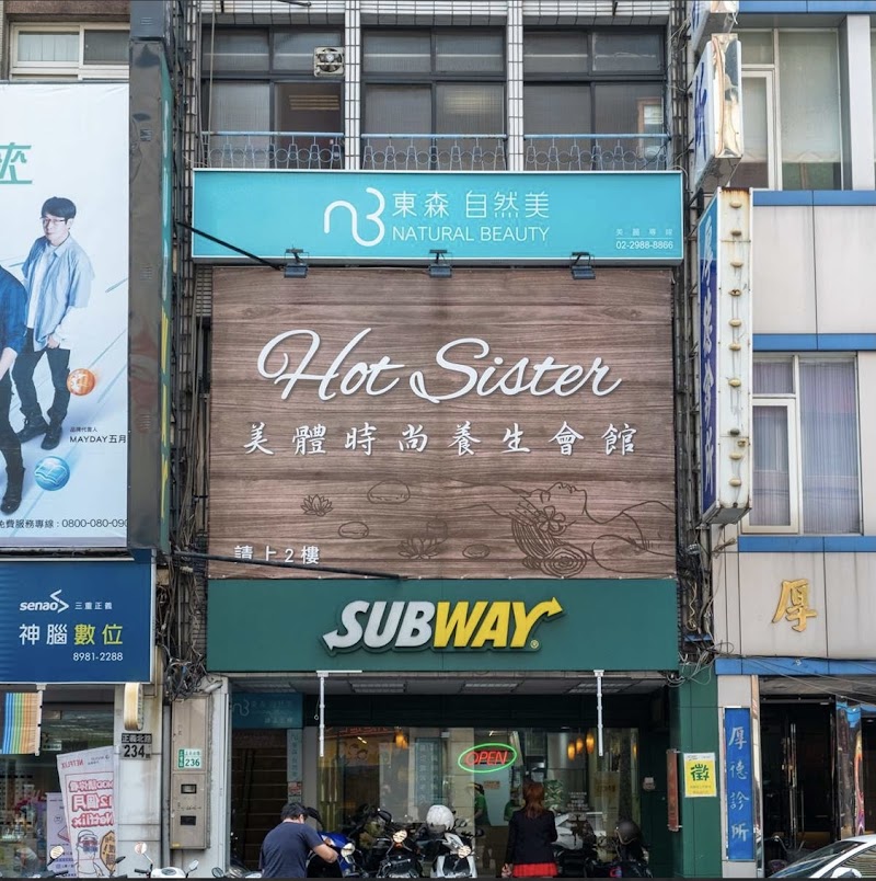 店家照片 8