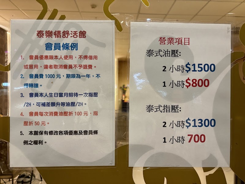 店家照片 5