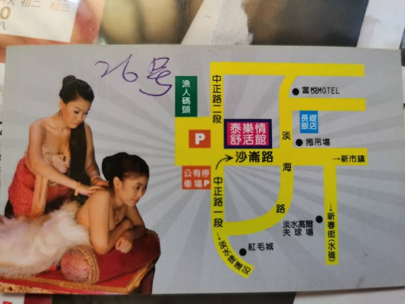 店家照片 6