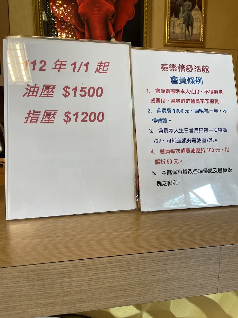 店家照片 8