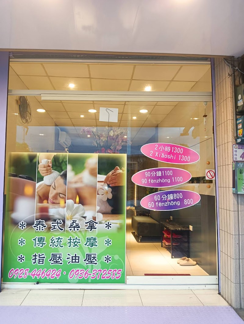 店家照片 3